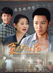 国产免费青青青免费视频观看